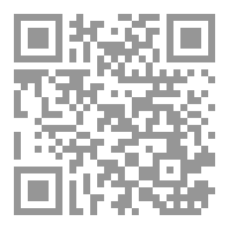 Qr Code النبوءة الملعونة
