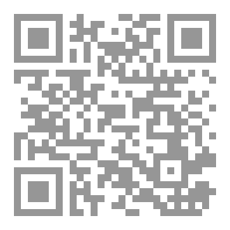 Qr Code ما الذي يمكن أن ننعته بالنفاق؟