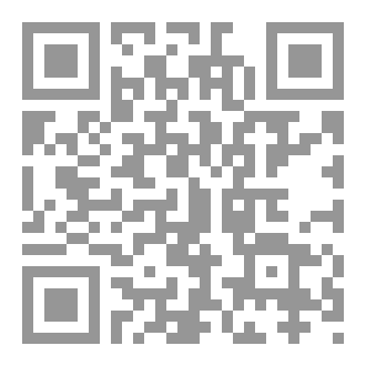 Qr Code ما وراء الهدوء
