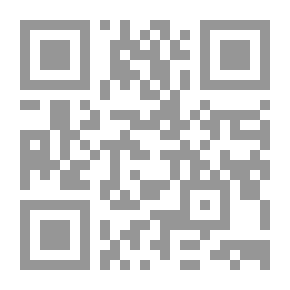Qr Code أصل الدين لا إله إلا الله