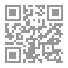 Qr Code شرح الكفراوي على متن الآجرومية بحاشية الحامدي