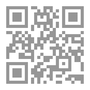 Qr Code المعجم الفلسفي (معجم المصطلحات الفلسفية)