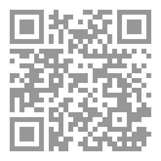 Qr Code قصة الصياد والجنيه