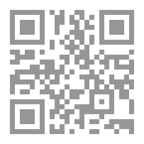 Qr Code الغضب