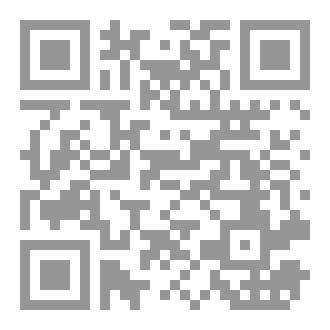 Qr Code بين دفتيّ عينيك 