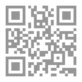 Qr Code Geschichte der Phönizier