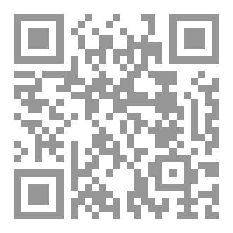 Qr Code رفع اللبس عن المضاربة للأساتذة و الباحثين و الطلبة