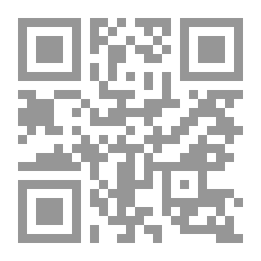 Qr Code Useful In Arabic Grammar; For The Second Year Of Secondary School - Science Branch