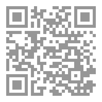 Qr Code دفع الظلوم عن الوقوع في عرض هذا المظلوم أو 
