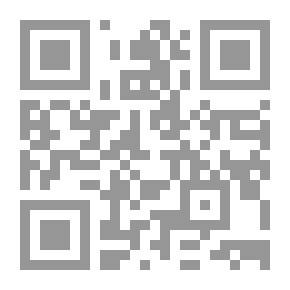 Qr Code رسائل صوفية مخطوطة