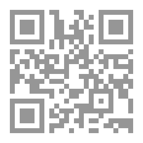 Qr Code ابن البيطار: مدخل تاريخي طبي