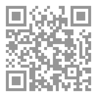Qr Code التنمر؛ من الحب إلى الخوف The Bullying; from love to fear