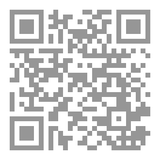 Qr Code حائية الإمام ابن أبي داود في السنة