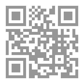 Qr Code مدخل لعلم القانون