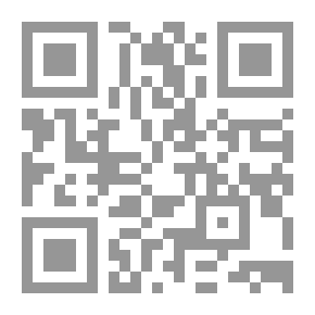 Qr Code على هامش السيرة