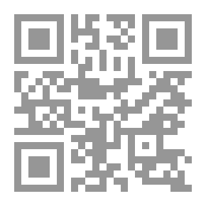 Qr Code صحيح مسلم مع شرحه إكمال المعلم وشرحه مكمل إكمال الإكمال ج3