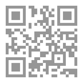 Qr Code توظيف أموال الزكاة في العالم الإسلامي: رؤية تنموية