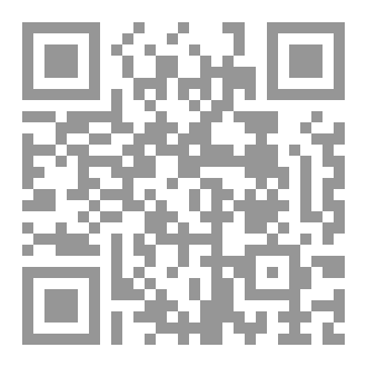 Qr Code ذكرى من الماضي