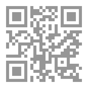 Qr Code مدن ورجال ومتاهات