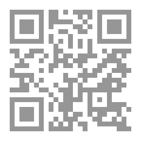 Qr Code موسوعة الفقه الإسلامي طبقا لمذهب أهل البيت ج 1