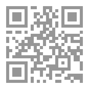 Qr Code ديوان الخطي