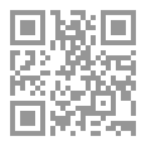 Qr Code The Traveler's Guide To The Doctrine Of Imam Malik In All Acts Of Worship - Transactions And Inheritance