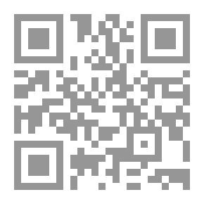 Qr Code التخطيط في حياة الرسول