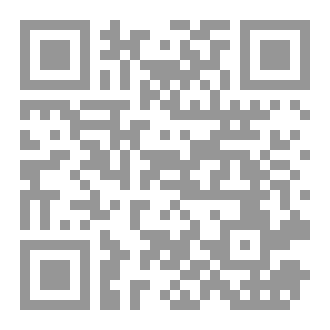Qr Code أنهم ليسوا ملكنا