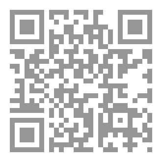 Qr Code سجن الموت