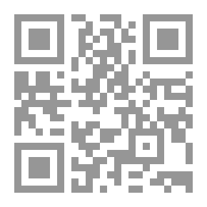 Qr Code Aspects Of Taha Abdel Rahman's Jurisprudence: Modernity - Globalization - Rationality And Cultural Renewal