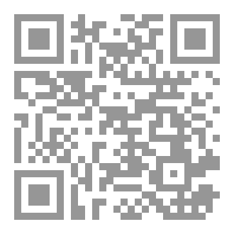 Qr Code كتاب العادات الذرية