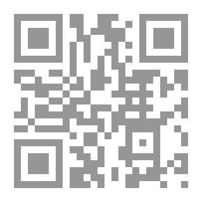 Qr Code الموسوعة الشاملة فى فوائد الأعشاب ومنافعها وقواعد التغذية السليمة