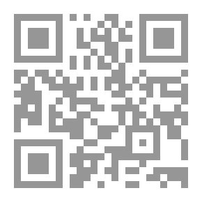 Qr Code المدخل لدراسة الفقه الاسلامي