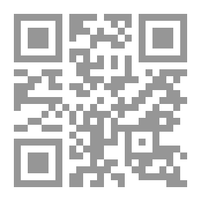 Qr Code الدر المختار شرح تنوير الأبصار - الجزء الخامس