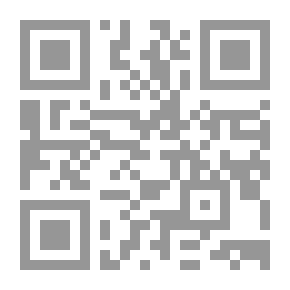 Qr Code اليد العليا