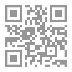Qr Code أبو الأعلى المودودي - فكره ومنهجه في التغيير