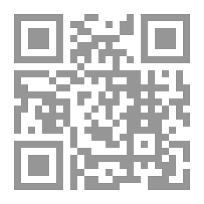 Qr Code سراج السالك شرح أسهل المسالك لنظم ترغيب المريد السالك