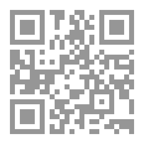 Qr Code أبو علي القالي ومنهجه في رواية الشعر وتفسيره