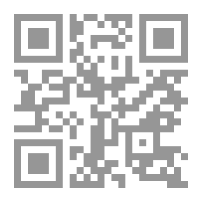 Qr Code الإحكام لابن حزم - الجزء الثالث