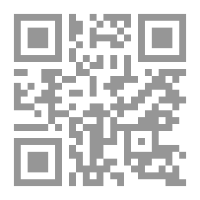Qr Code الذرائع والحيل ؛ وموقف الشريعة الإسلامية منها
