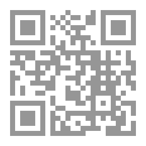 Qr Code التنفيذ الجزائي - دراسة تحليلة تأصيلية