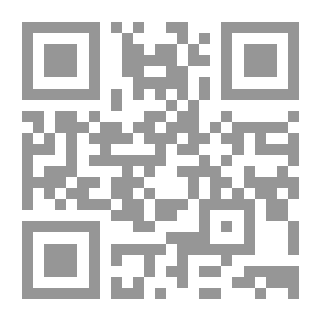 Qr Code الأجوبة الصارفة لإشكال حديث الطائفة ويليه (إظهار ما كان خفيا بنكارة حديث لو كان العلم بالثريا)