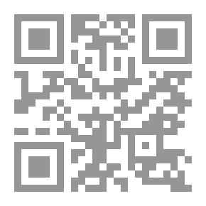 Qr Code أرض الجبابرة مغامرة شيقة لتاجر عربي