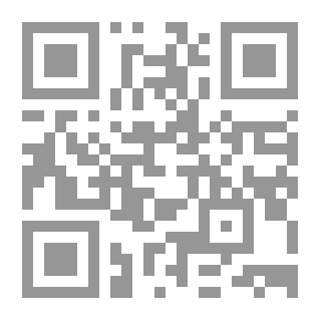 Qr Code قاموس فلسفي ، المجلد 05