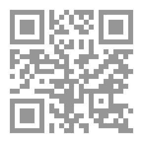 Qr Code الهندسة في العالم القديم