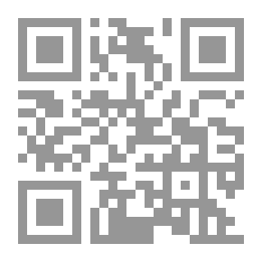 Qr Code روضة الطالبين وعمدة السالكين