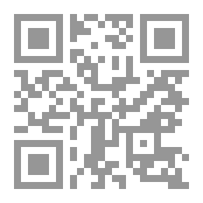 Qr Code Guardians Of Sharia - #5 - Ramadan 1434