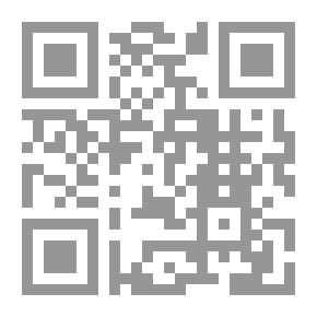 Qr Code فن المرافعة أمام المحاكم الجنائية
