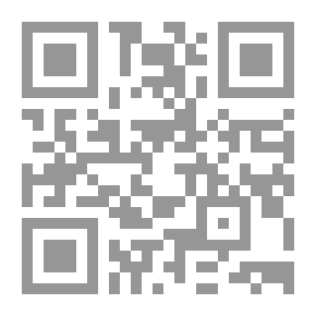Qr Code فقه المآلات وقضايا العصر