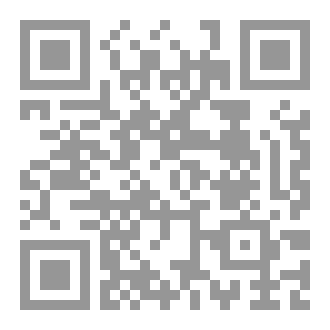 Qr Code المتخيل البعيد صورة الآخر الغربي في الشعر السعودي المعاصر